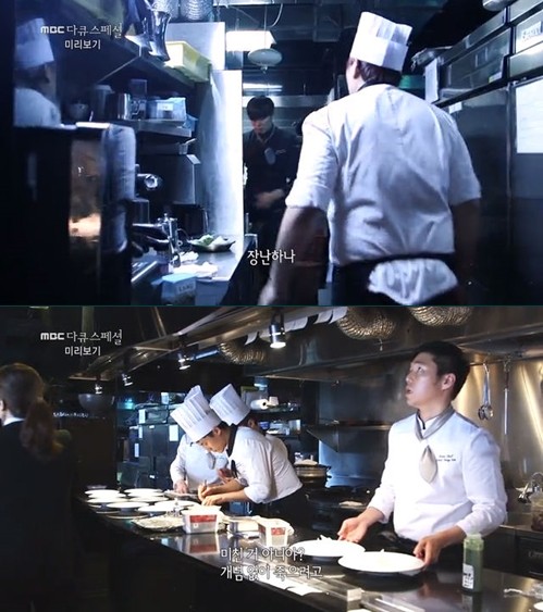 ▲ ⓒ MBC '다큐 스폐셜' 방송 화면