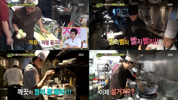 ▲ ⓒ SBS '힐링캠프' 방송 화면