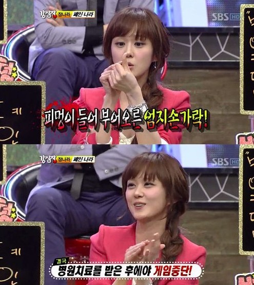 ▲ ⓒ SBS '강심장' 방송 화면