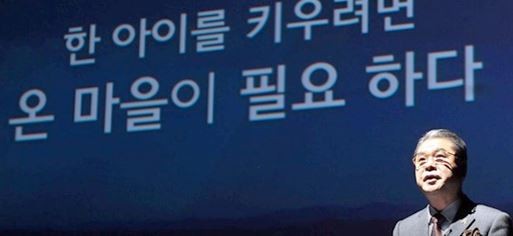 ▲ 이재정 경기도 교육감 페이스북 캡쳐