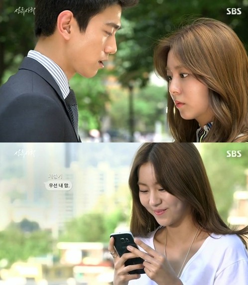 ▲ ⓒ SBS '상류사회' 방송 화면