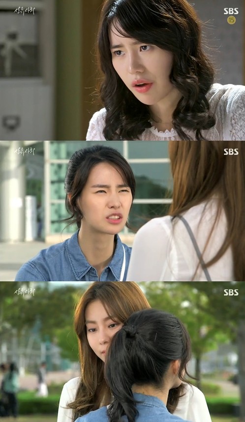 ▲ ⓒ SBS '상류사회' 방송 화면