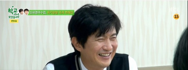 ▲ ⓒJTBC '학교다녀오겠습니다' 방송캡처