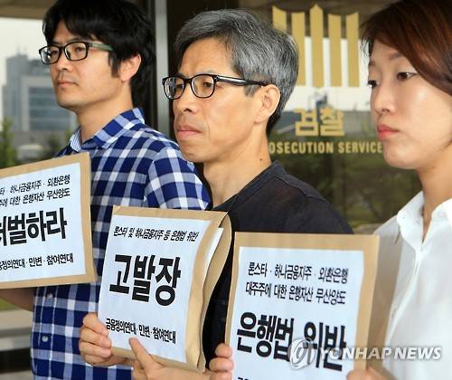 ▲ ⓒ 연합뉴스