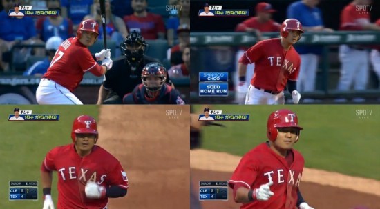 ▲ 추신수ⓒ방송캡쳐