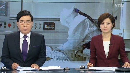 ▲ ⓒYTN
