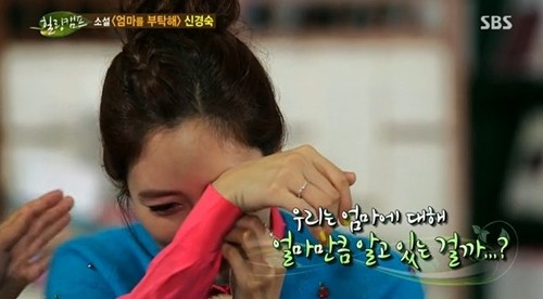 ▲ ⓒ방송캡처
