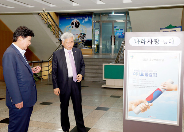 ▲ 안동시가 6월 호국보훈의 달을 맞아 군민들에게 나라사랑정신을 함양시키기 위한 나라사랑쉼터를 개관했다.ⓒ안동시 제공