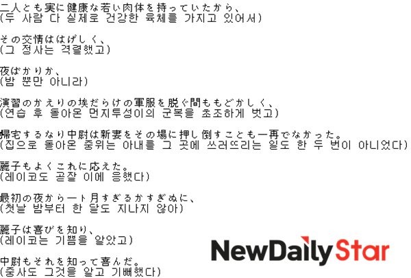 ▲ 소설가 신경숙 ⓒ힐링캠프 방송화면 캡쳐