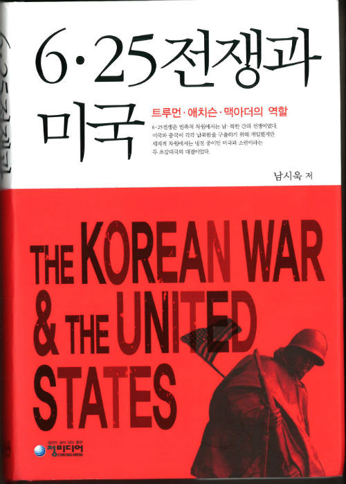 ▲ 저자 남시욱 교수.
