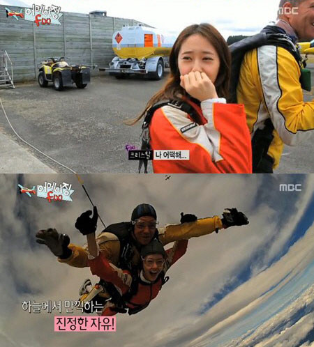 ▲ ⓒ방송캡처