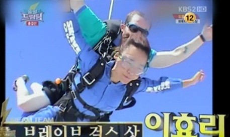 ▲ 이효리 스카이다이빙 ⓒ출발드림팀 방송 화면