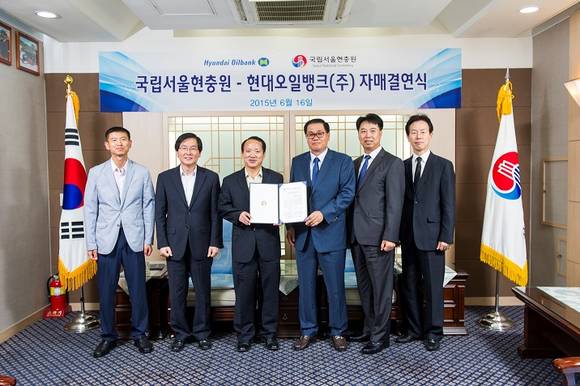 ▲ 현대오일뱅크와 국립서울현충원의 자매결연식 모습. 사진 왼쪽부터 국립서울현충원 박종덕 현충과장, 안춘순 관리과장, 이선근 현충원장, 현대오일뱅크 김병섭 부사장, 이정현 상무, 하원준 부장. ⓒ현대오일뱅크