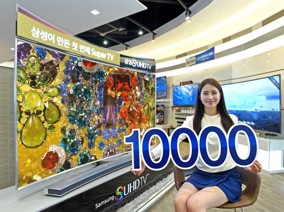 ▲ 삼성 SUHD TV, 출시 3개월만에 국내 판매 1만대 돌파. ⓒ삼성전자