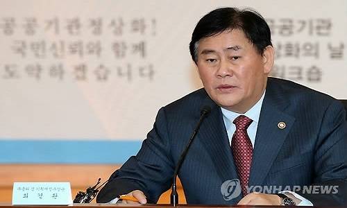 ▲ 공공기관 평가 결과를 두고 최경환 부총리는 