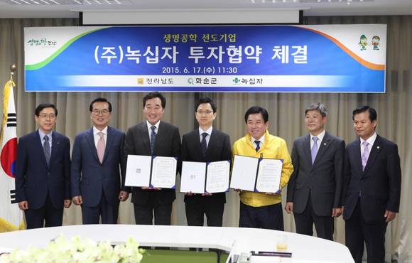 ▲ 녹십자는 17일 전라남도, 화순군과 녹십자 화순공장의 백신 생산시설 증설을 위한 투자협약을 체결했다. (사진 왼쪽부터) 김영필 녹십자 전무, 조순태 녹십자 부회장, 이낙연 전라남도지사, 허은철 녹십자 사장, 구충곤 화순군수 ⓒ녹십자