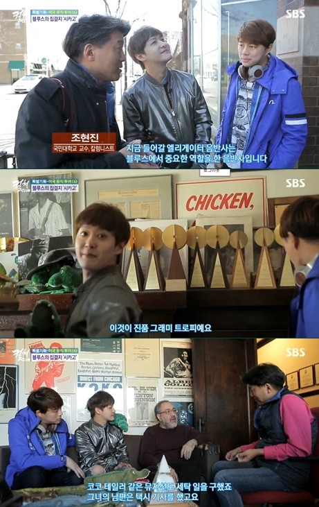 ▲ ⓒ SBS '컬처클럽' 방송 화면