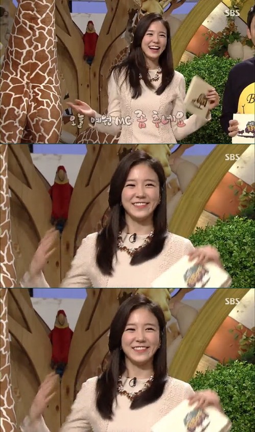 ▲ ⓒ SBS '동물농장' 방송 화면