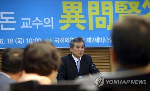 ▲ 이상돈 중앙대 법대 교수가 18일 의원회관에서 열린 새정치민주연합 더좋은미래·더미래연구소 공동기획 토론회에서 특강하고 있다. ⓒ연합뉴스