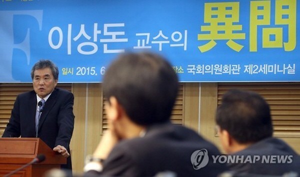 ▲ 이상돈 중앙대 법대 교수가 18일 의원회관에서 열린 새정치민주연합 더좋은미래·더미래연구소 공동기획 토론회에서 특강하고 있다. ⓒ연합뉴스