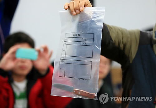 ▲ 김기종이 리퍼트 대사를 테러할 때 사용한 범행 도구. ⓒ 사진 연합뉴스