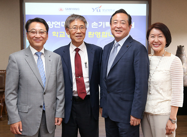 ▲ 3代에 걸쳐 영남대에 발전기금과 장학금을 기탁해 온 삼양연마공업(주) 손기락 회장과 손동기 사장이 17일 영남대를 방문했다.(왼쪽부터 노석균 총장, 손기락 회장, 손동기 사장, 손제니 이사)ⓒ영남대 제공