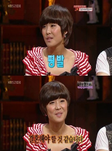 ▲ 지소연 승승장구ⓒ인터넷커뮤니티