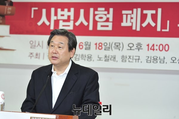 ▲ 새누리당 김무성 대표최고위원이 18일 사법시험 존치 행사에 참석했다. ⓒ뉴데일리 이종현 기자