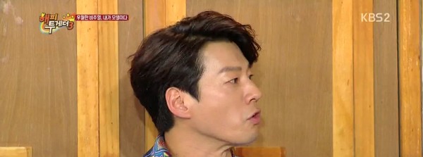 ▲ ⓒKBS2 '해피투게더' 방송캡처