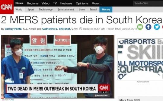 ▲ 언론의 호들갑이 한국경제의 회복심리를 더욱 늦출 것이라는 지적도 잇따른다ⓒCNN 캡처