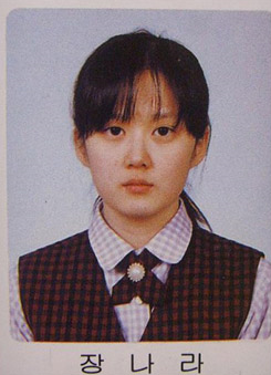 ▲ 장나라 졸업사진 ⓒ인터넷커뮤니티