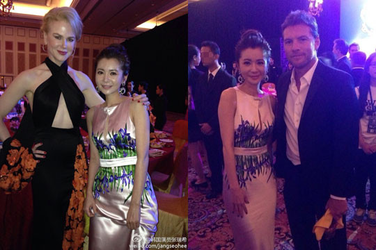 ▲ ⓒ 장서희 웨이보