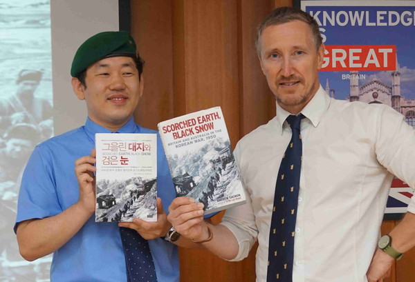 ▲ 그을린 대지와 검은 눈 기자간담회 현장에서 (우측부터)저자 앤드루 세먼씨, 한국어판 옮긴이 이동훈씨. ⓒ영국대사관