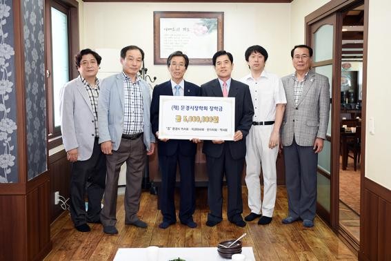 ▲ 문경시는 의약4단체 지역 발전 및 인재육성 장학금 500만원을 쾌척했다.ⓒ문경시 제공