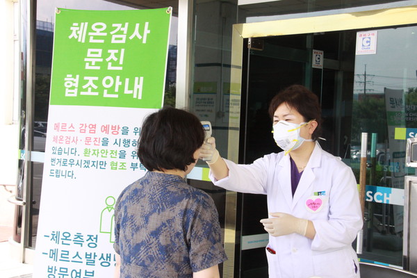 ▲ 순천향대학교 구미병원은 지난 18일부터 병원의 모든 출입구를 단일화해 내원하는 환자와 모든 방문객을 대상으로 체온측정 및 경유병원을 확인하고 있다.ⓒ순천향대학교 구미병원 제공