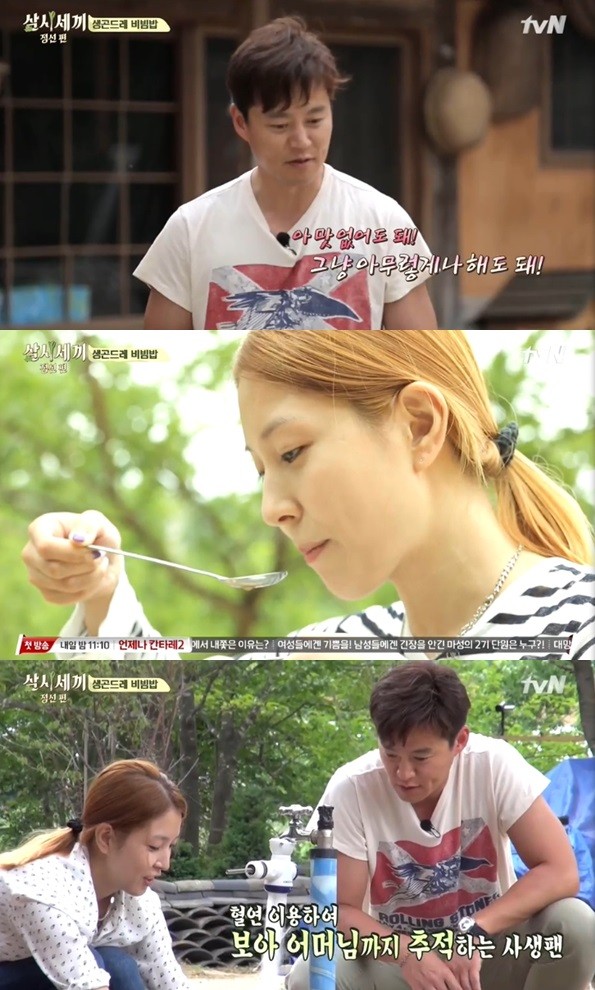 ▲ 이서진과 보아 ⓒ삼시세끼 방송화면