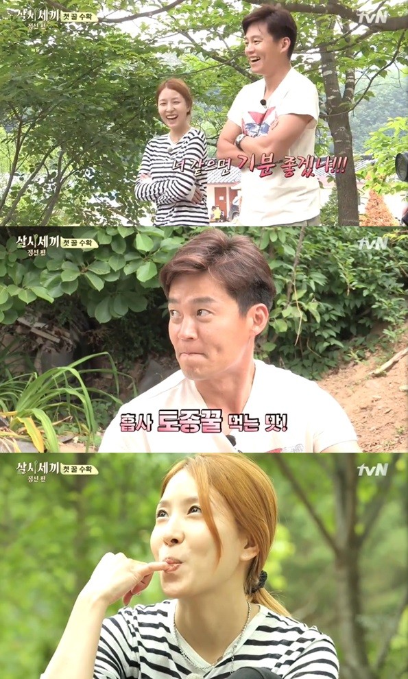 ▲ 보아와 이서진 ⓒ삼시세끼 방송화면 캡쳐