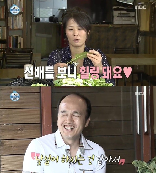 ▲ 황석정과 김광규 ⓒ나혼자산다 방송화면 캡쳐