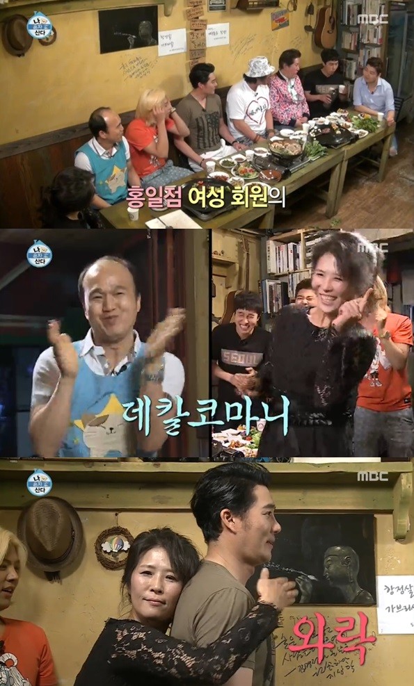 ▲ 나혼자 산다 멤버들 ⓒ나혼자 산다 방송화면 캡쳐