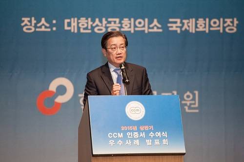 ▲ 19일 대한상공회의소 국제회의장에서 열린 ‘CCM(소비자중심경영) 인증 수여식∙우수사례 발표회’에서 이윤종 사장이 리더십 우수사례로 선정된 아주캐피탈 고객중심경영에 대해 발표를 하고 있다.