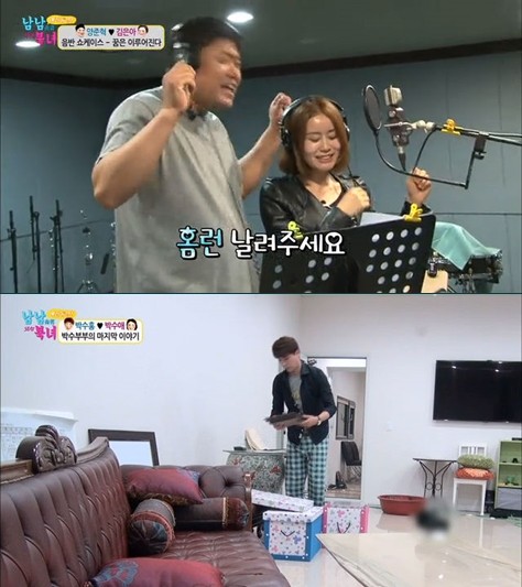 ▲ ⓒ TV조선 '남남북녀' 방송 화면