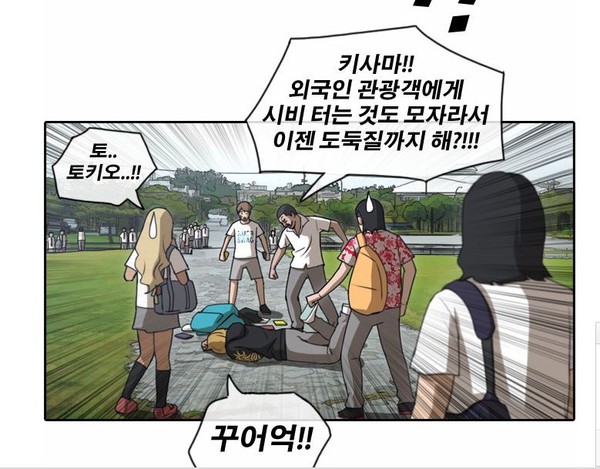 ▲ ⓒ 네이버 웹툰 '프리드로우'