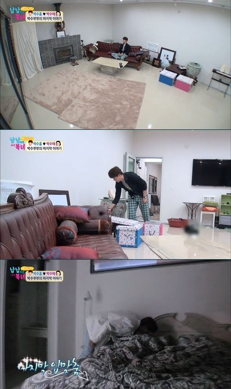 ▲ ⓒ TV조선 '남남북녀' 방송 화면