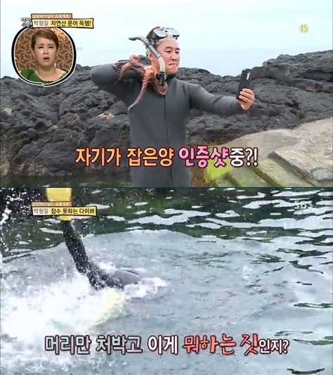 ▲ ⓒ SBS '백년손님' 방송 화면