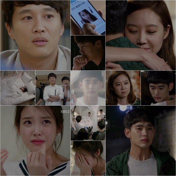 ▲ ⓒKBS 2TV 방송화면 캡쳐