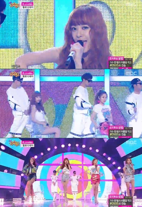 ▲ ⓒ MBC '음악중심' 방송 화면