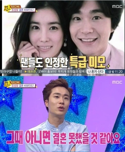 ▲ ⓒMBC 방송화면 캡쳐