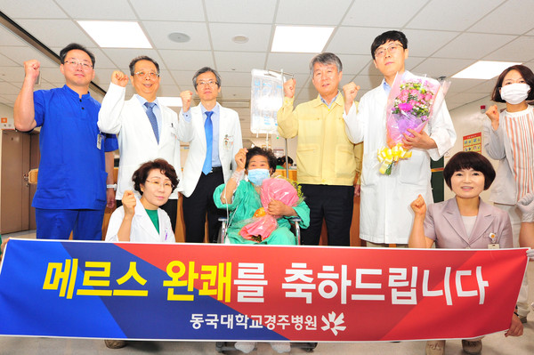 ▲ 메스스 확진 환자가 20일 퇴원을 위한 기념촬영을 하고 있다.ⓒ경주시 제공