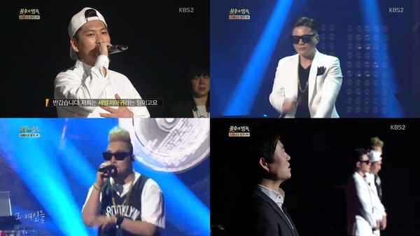 ▲ ⓒKBS 2TV 방송화면 캡쳐