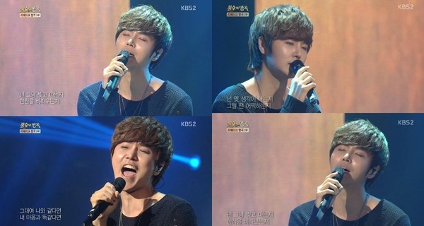 ▲ ⓒKBS 2TV 방송화면 캡쳐